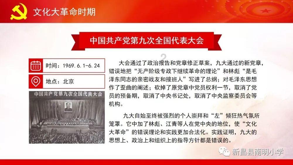 国王升空记
